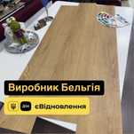 Спробуй - Вінілова ПВХ плитка / Кварцвініл / Вінілова підлога