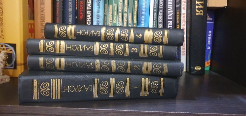 Байрон в 4 томах