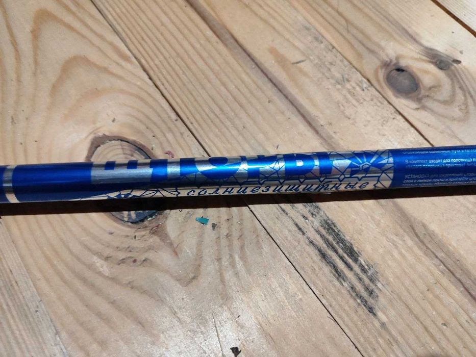 Плівка сонцезахисна з монтажною стрічкою 70x280 см світло-сіра