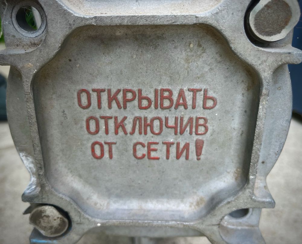 Обігрівач вибухозахищений СКБ-5514М 1кВт взрывозащищенный обогреватель