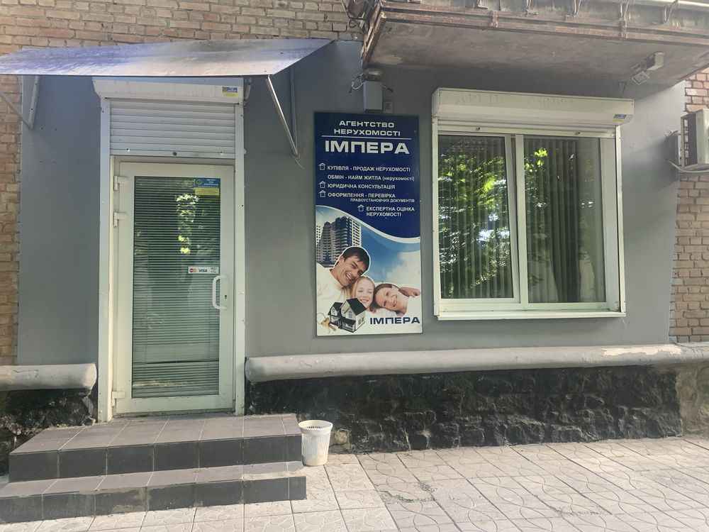 Офіс в самому центрі міста