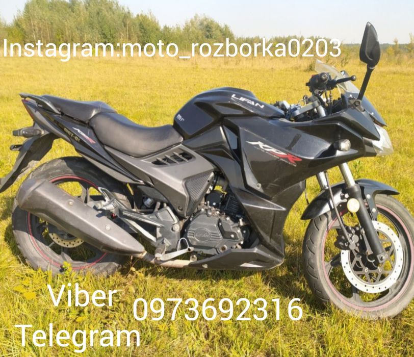 Lifan LF200-10S KPR! Зпчстн!