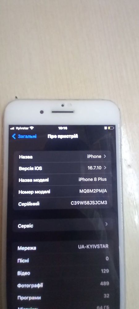 iphone 8+ проблема з камерою