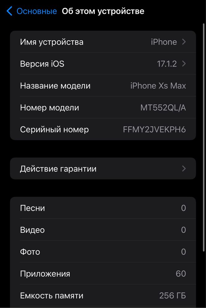 IPhona X MAX 256 gb