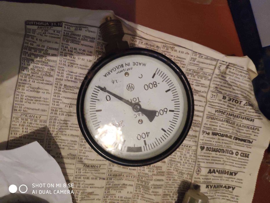 Набор газосварщика, манометры, вакуумметры,