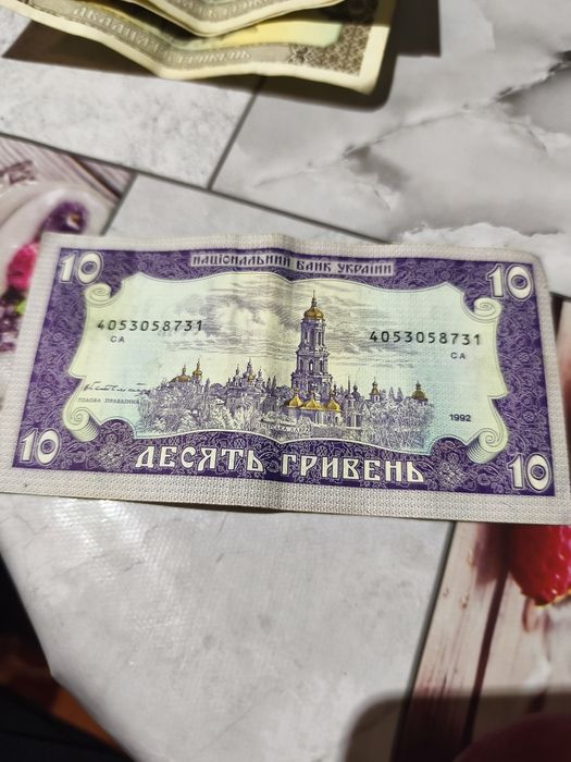 Продам гривні 1992р.