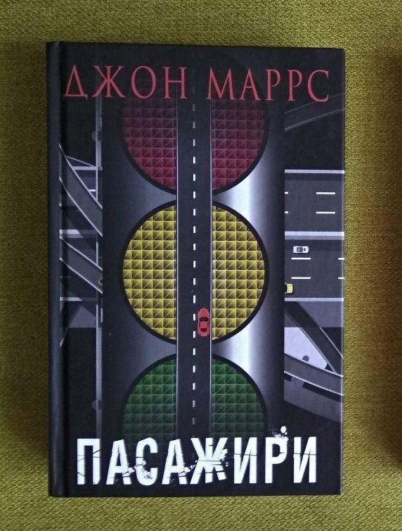 Ті, що співають, Довбуш та інші книги.