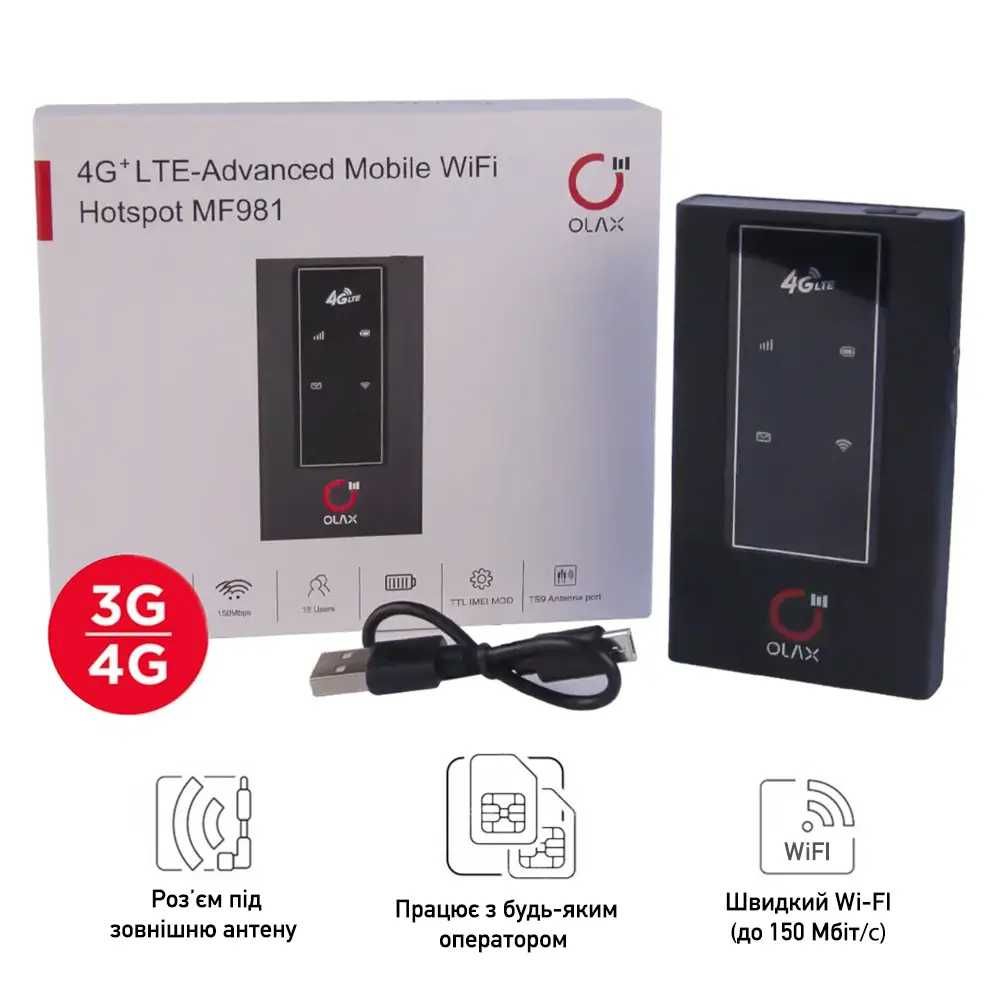 4G LTE Wi-Fi роутер Olax U90H-E з антеною 3дБ + безлім Life 249грн/міс