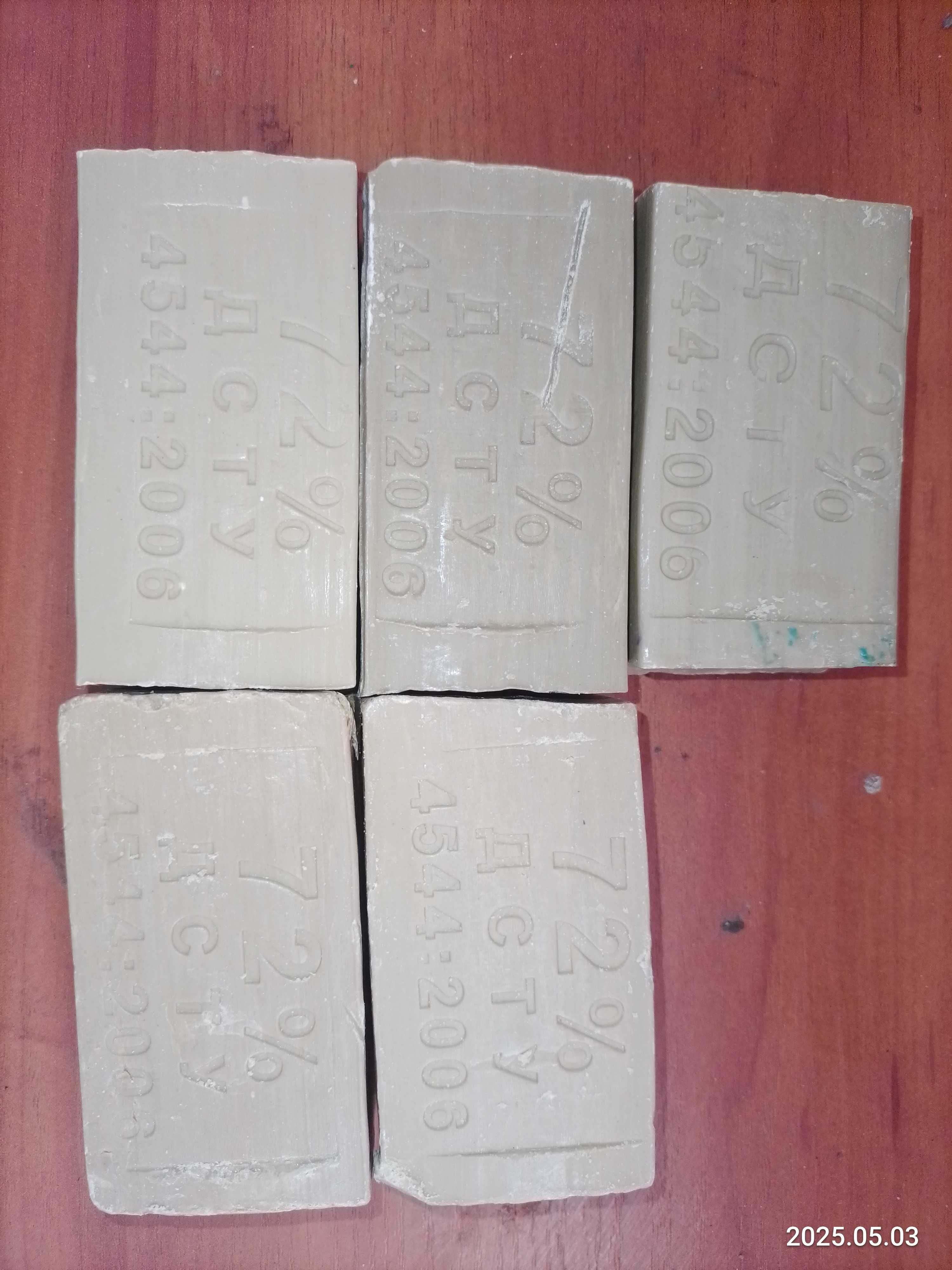 Продам хозяйственное мыло