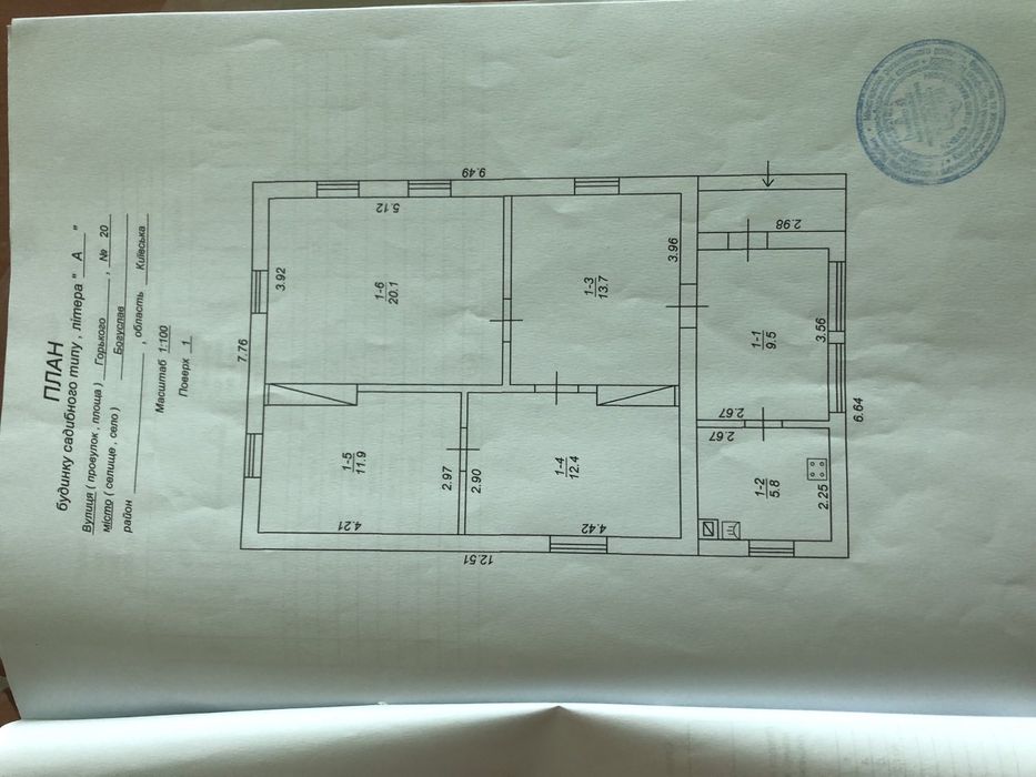 Продам будинок центрі