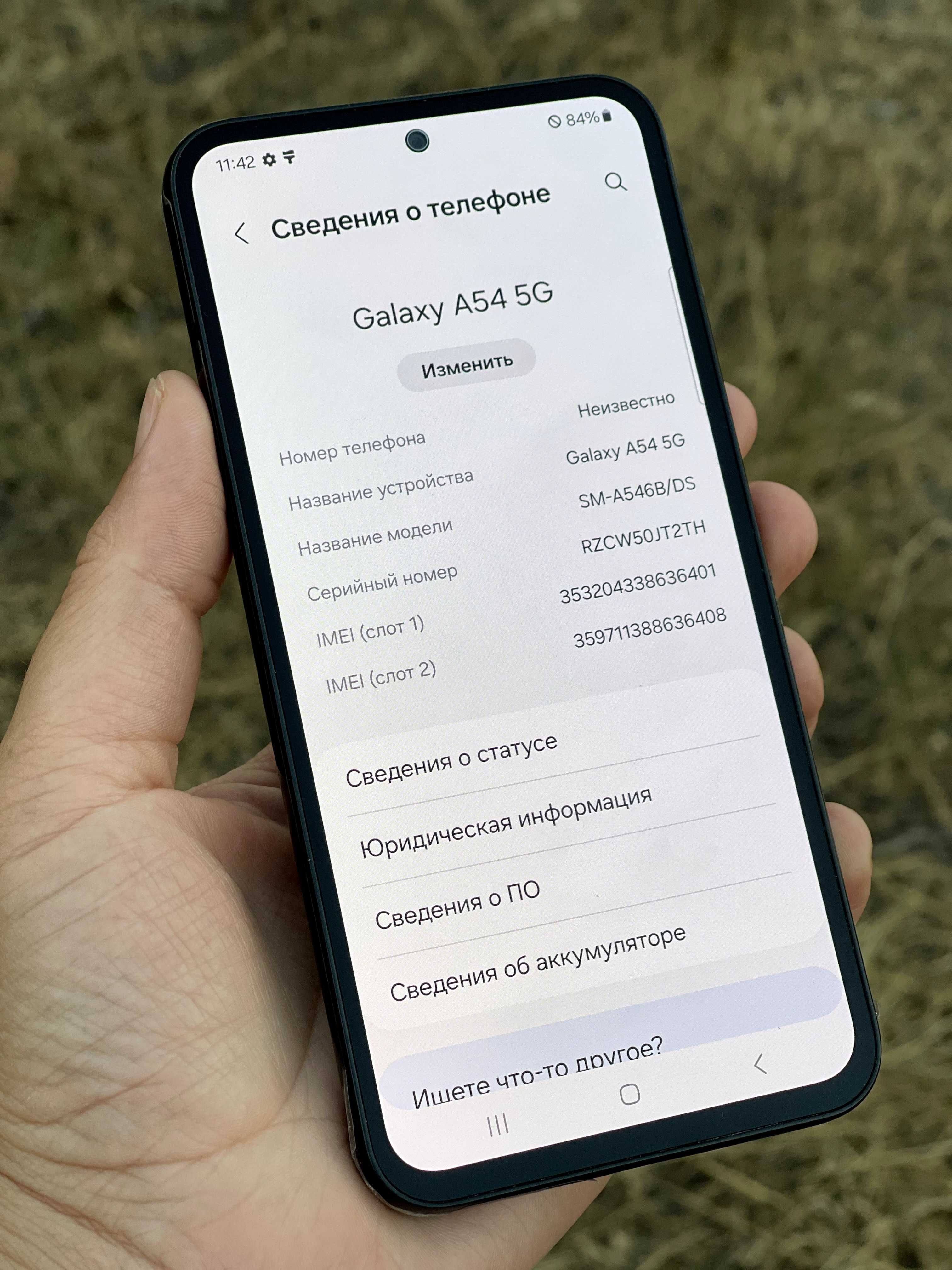 Samsung a54 8/128 как новый