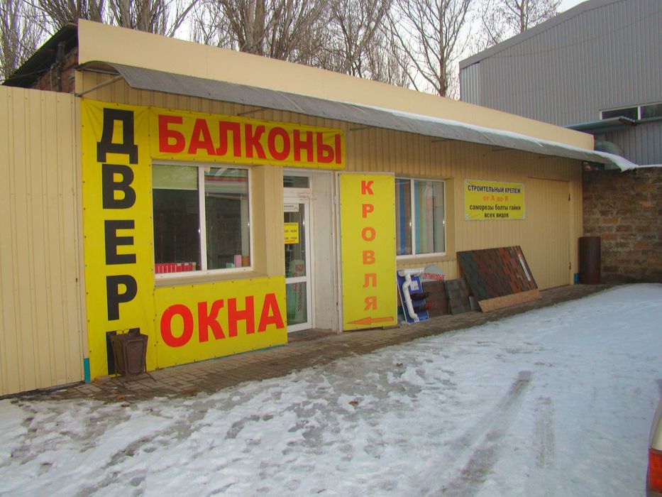 Продаю приміщення магазину на Херсонському шосе
