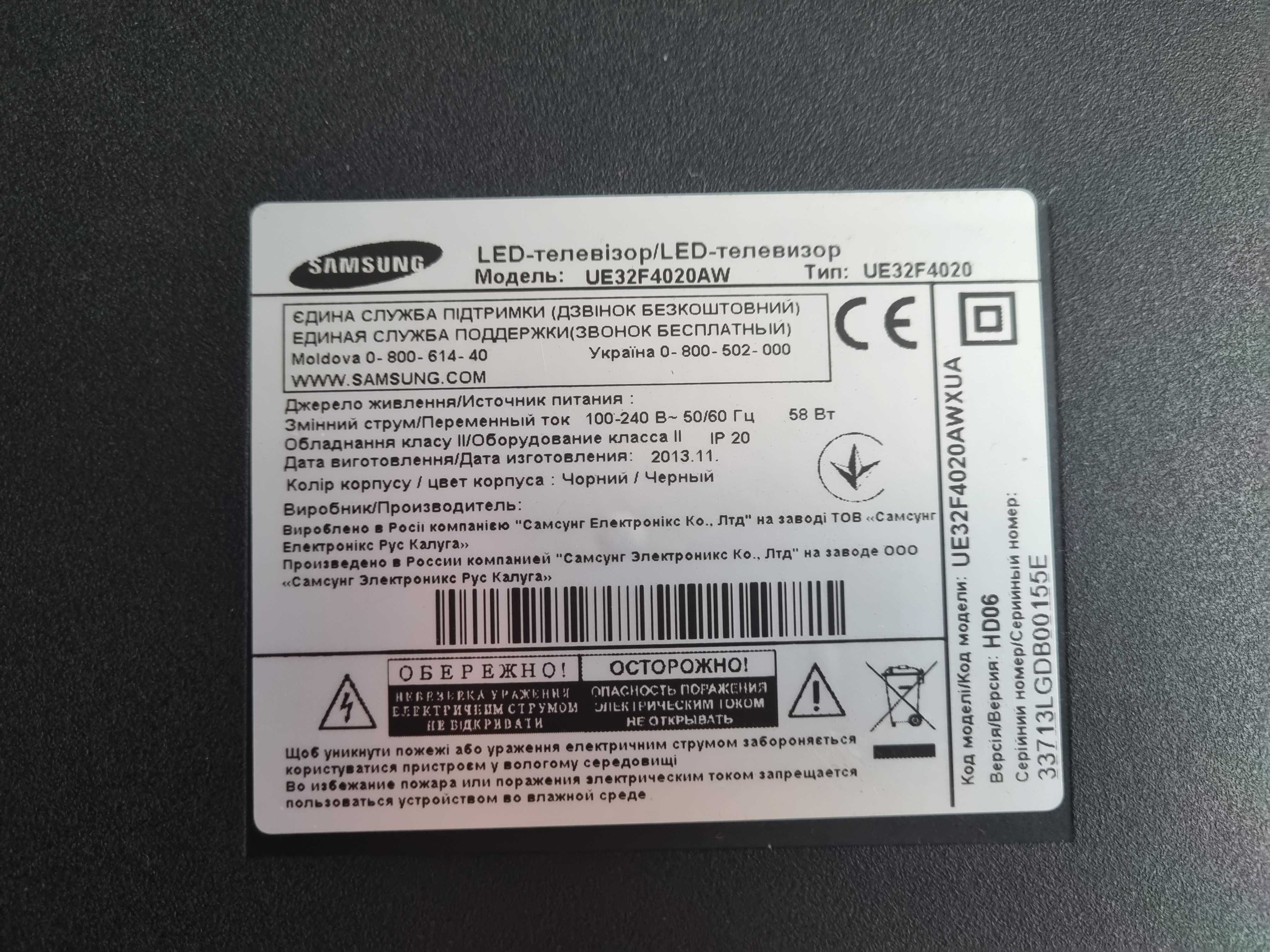 Samsung UE32F4020AW (запчасти всё в одном)