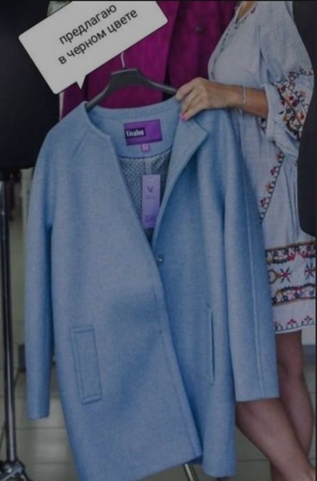 Кашемірове пальто