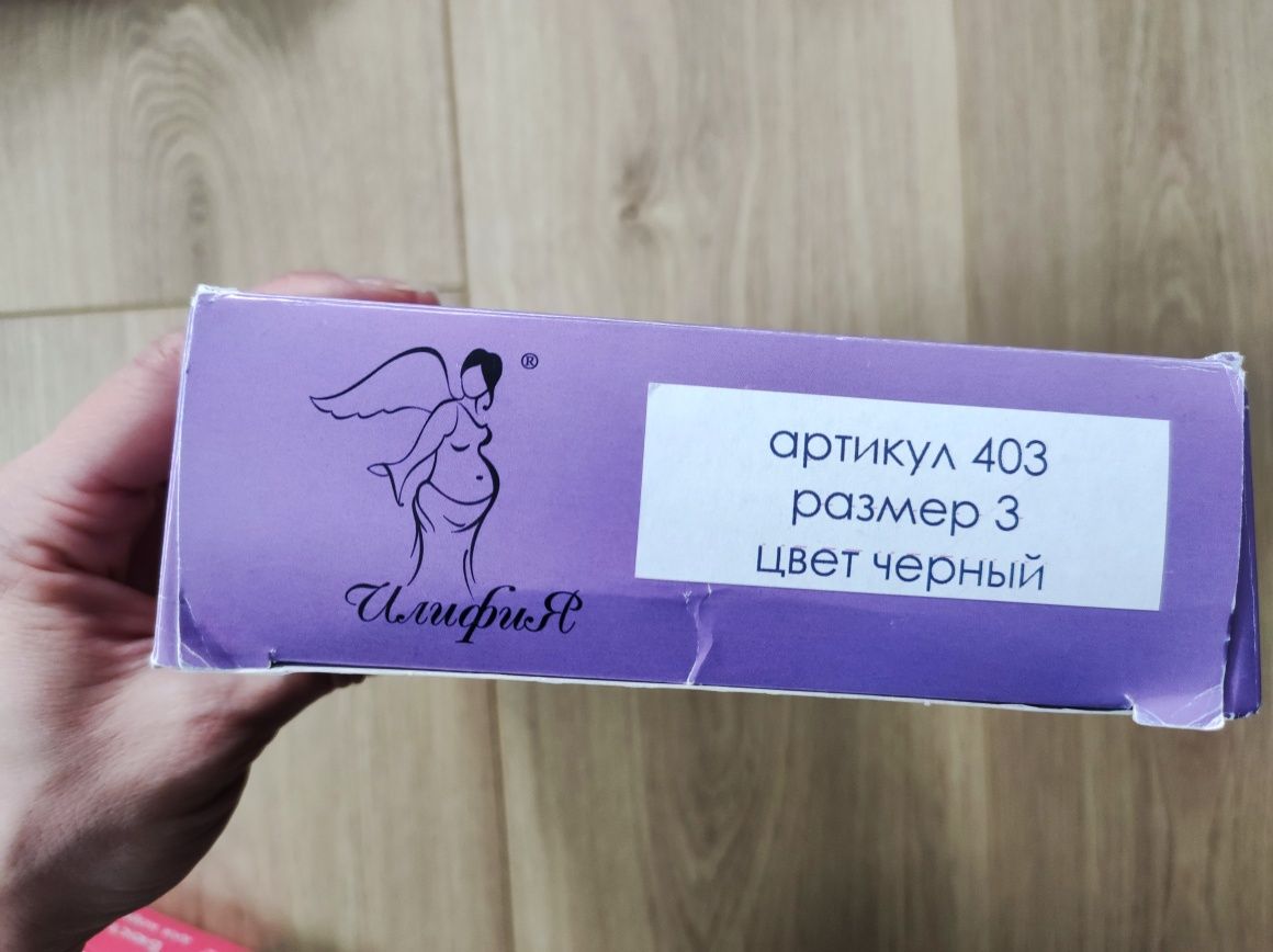 Білизна, колготи, легінси для вагітних