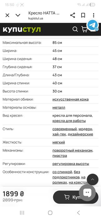 Крісло офісне ракушка GT Racer для майстрів та косметологів