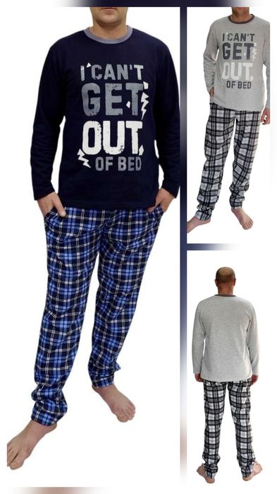 Піжама для чоловіків
