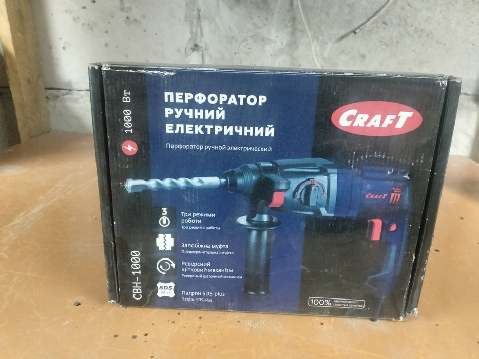 Перфоратор Крафт.