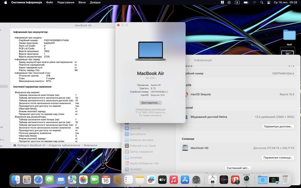 Ноутбук MacBook Air 13” 2020 М1 8ОЗУ 256GB SSD стан  10/10 #71916