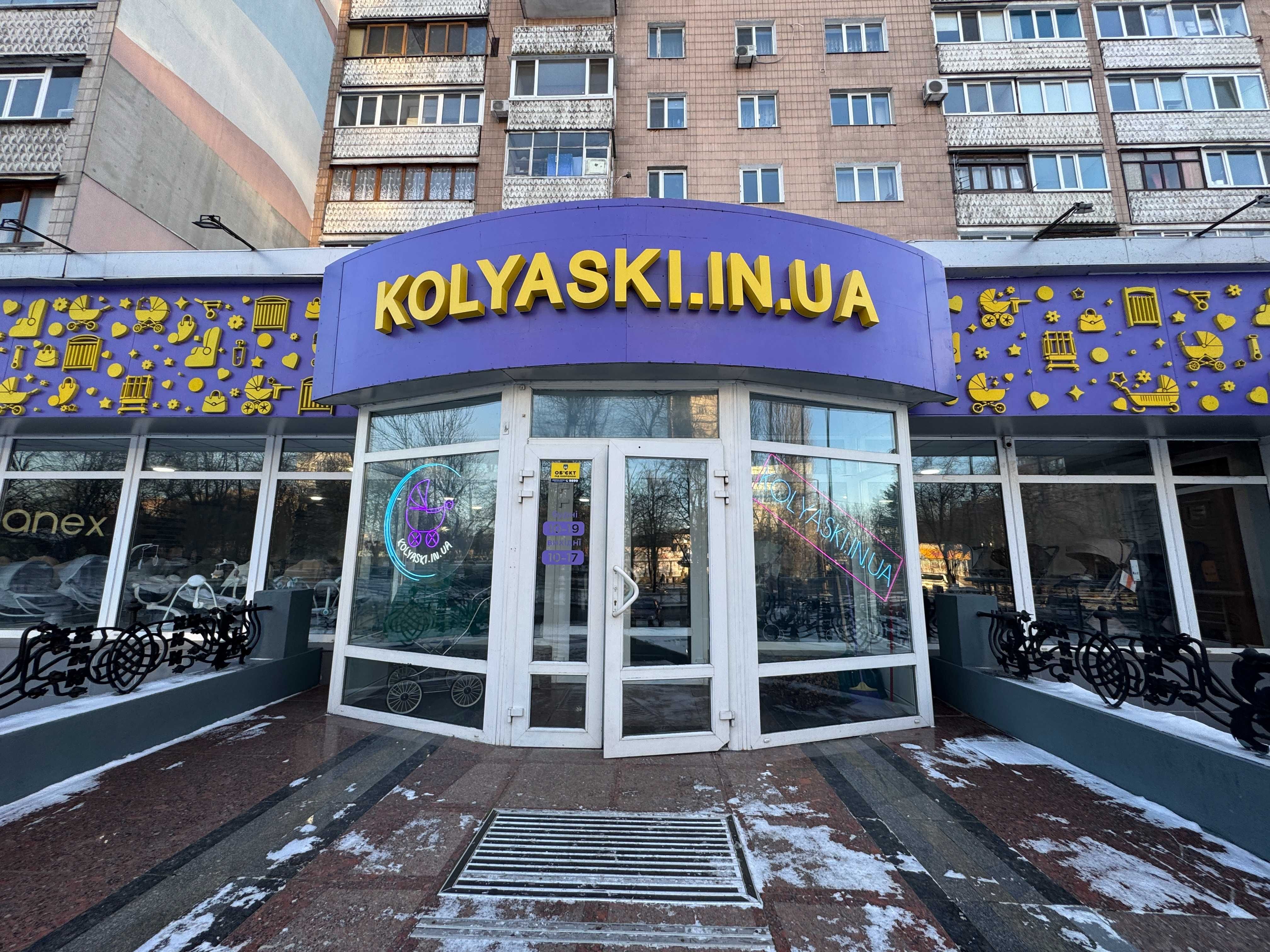 Продаж фасадного приміщення по бул. Шевченка, район 700-річчя