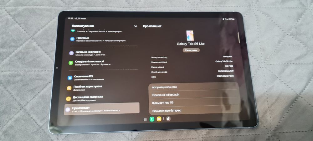 Планшет Samsung Galaxy Tab S6 Lite