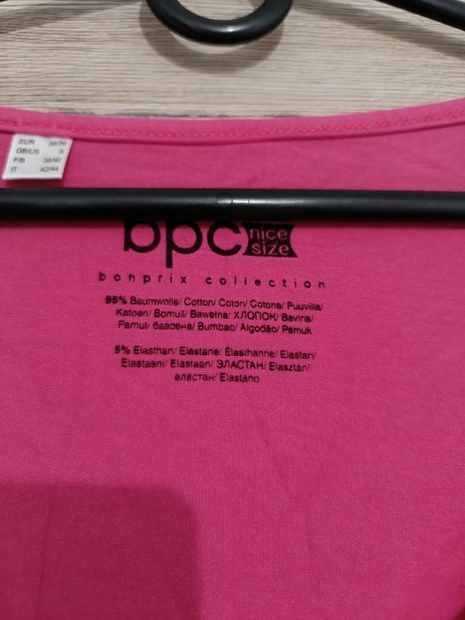 Koszula do karmienia Bonprix r. S nowa