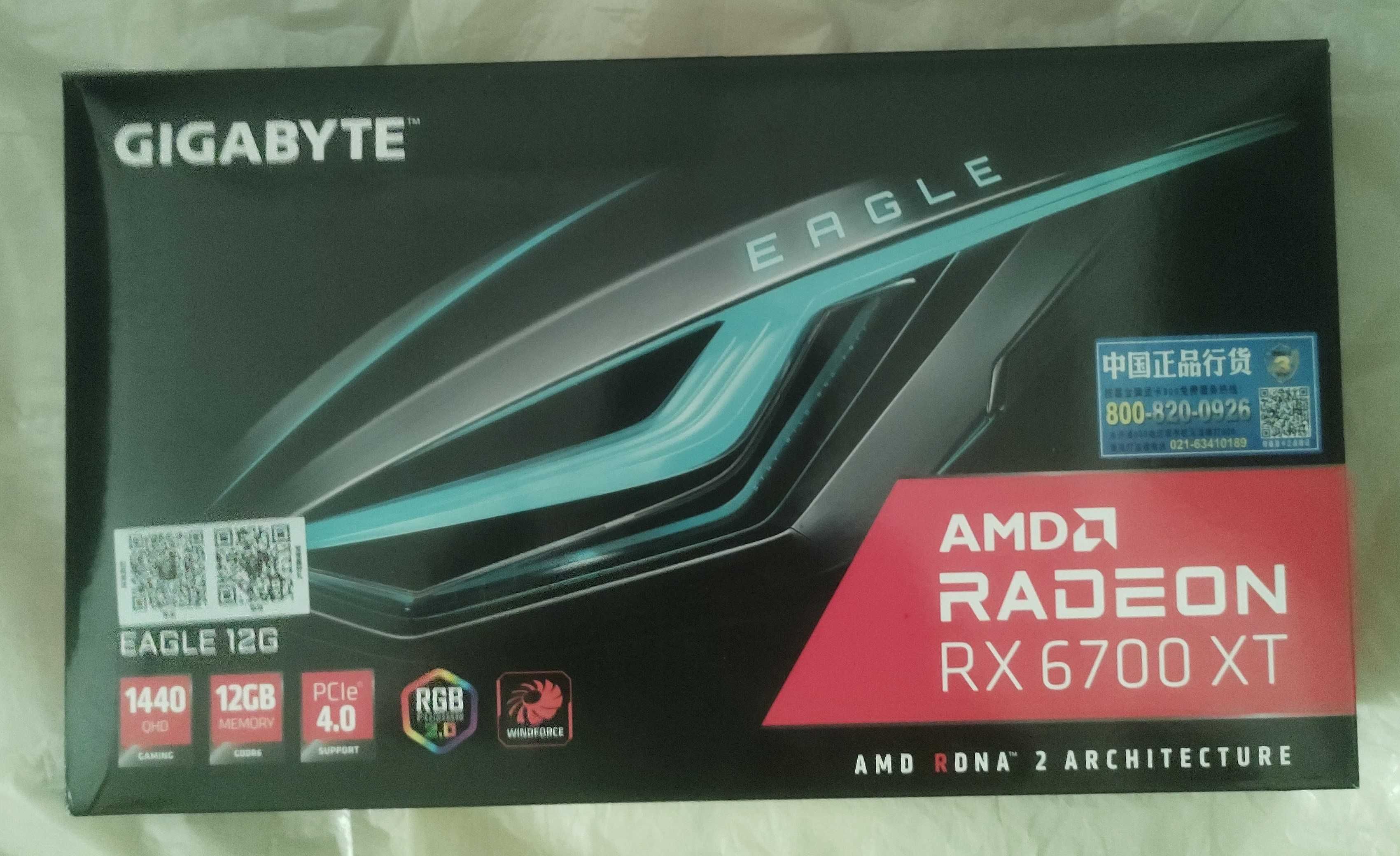 Gigabyte RX 6700XT 12Gb GDDR6
