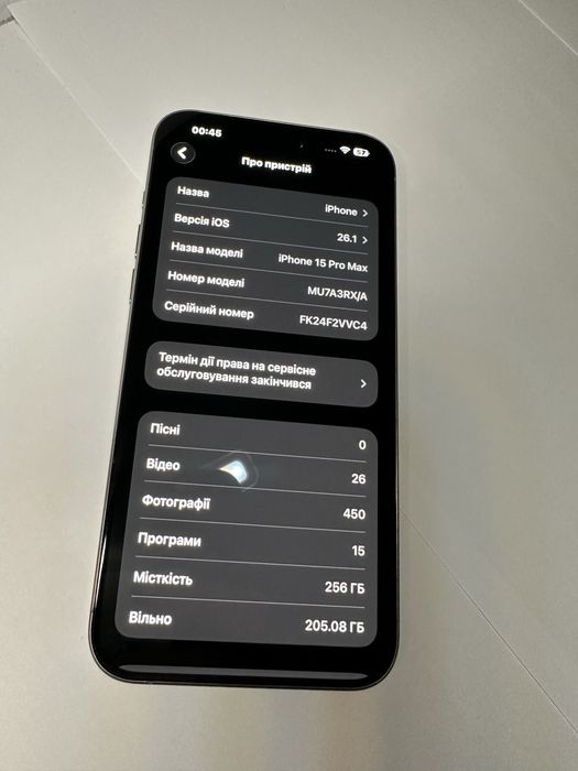 Iphone 15 pro max 256gb ideal