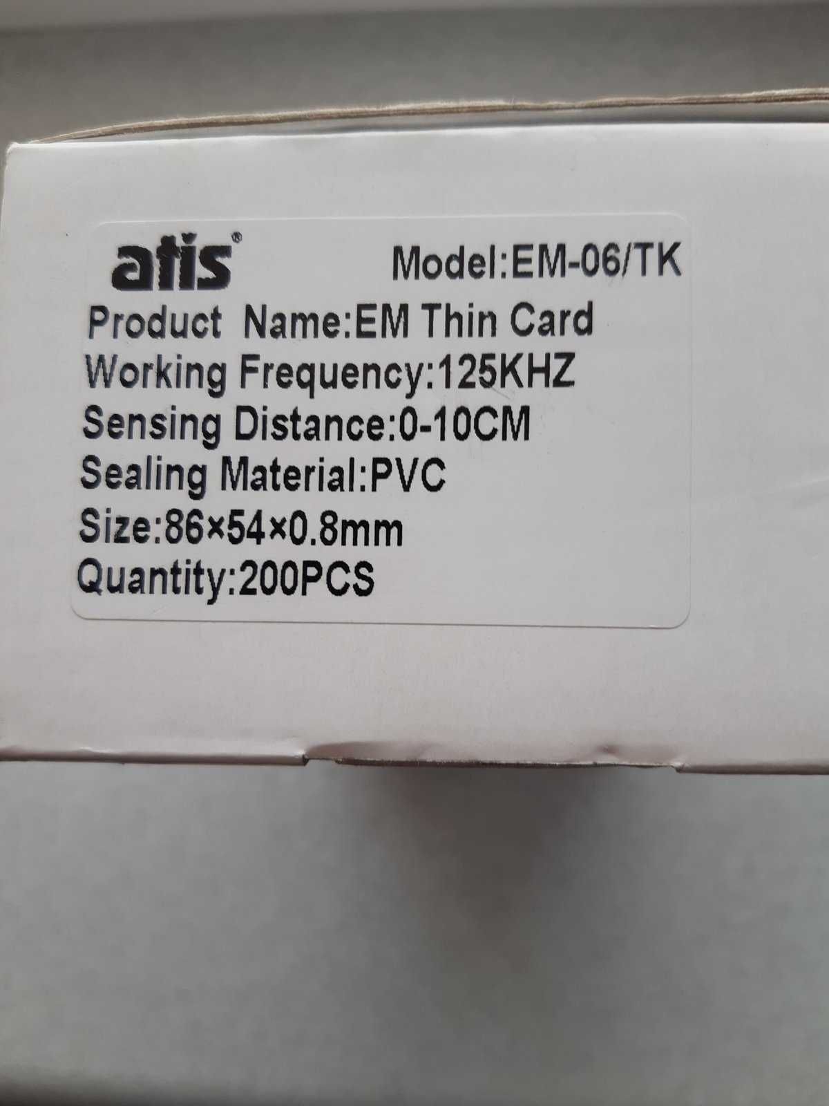 Карточки Atis EM-06 для контроля доступа (тонкая)