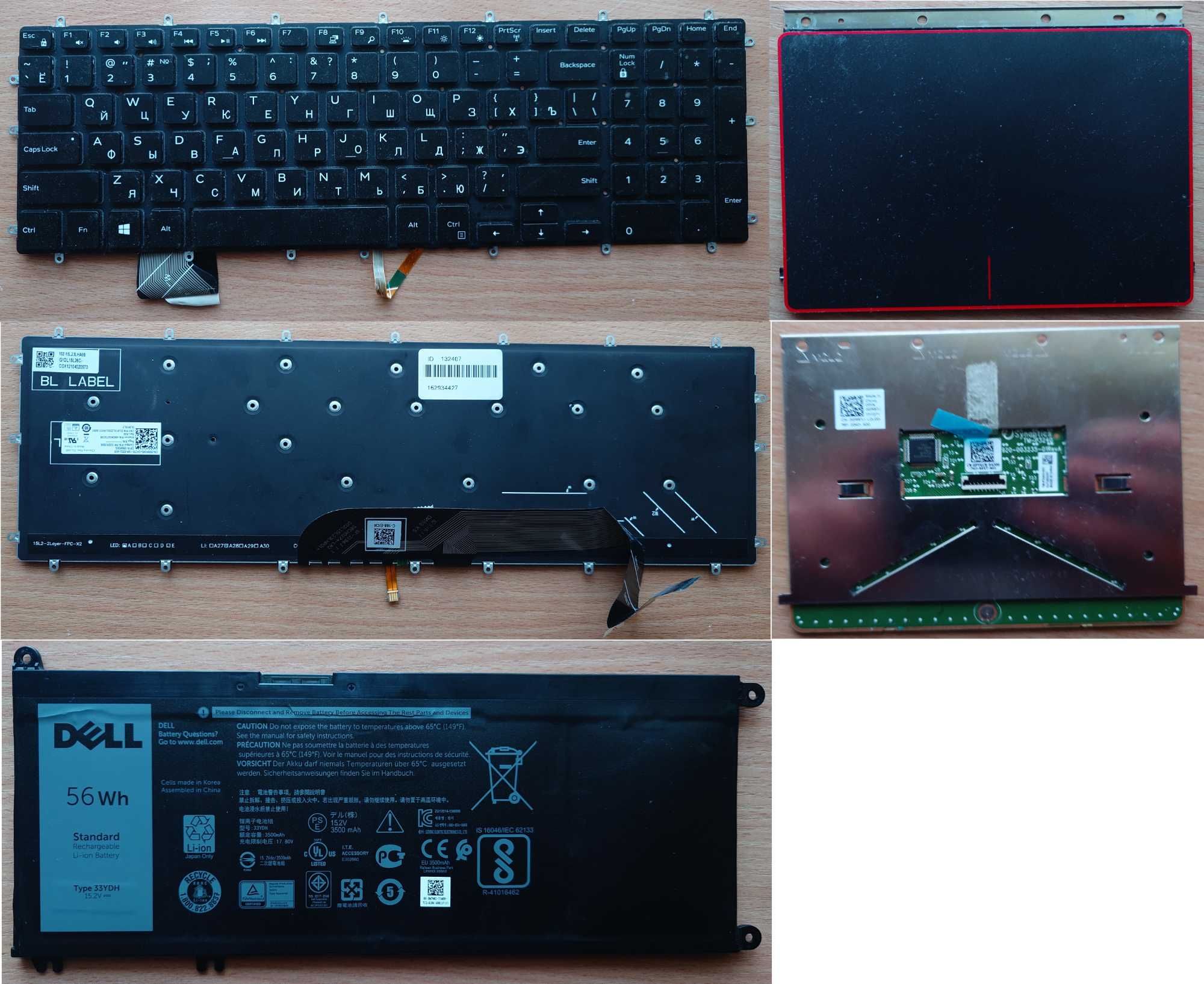 Dell Inspiron 7577 (i75581S0DL-418) Black