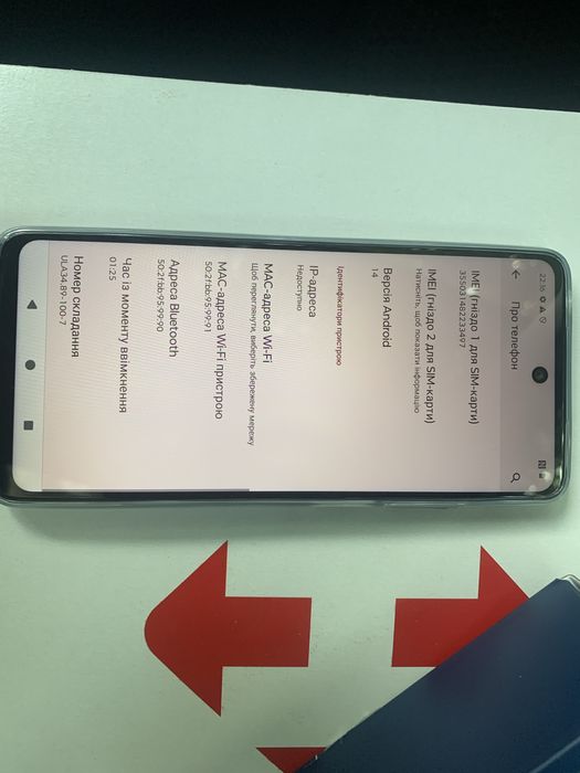 Телефон Motorola