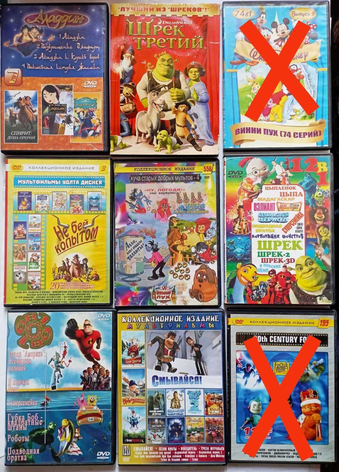 DVD диски (мультфильмы, игры, обучающие)