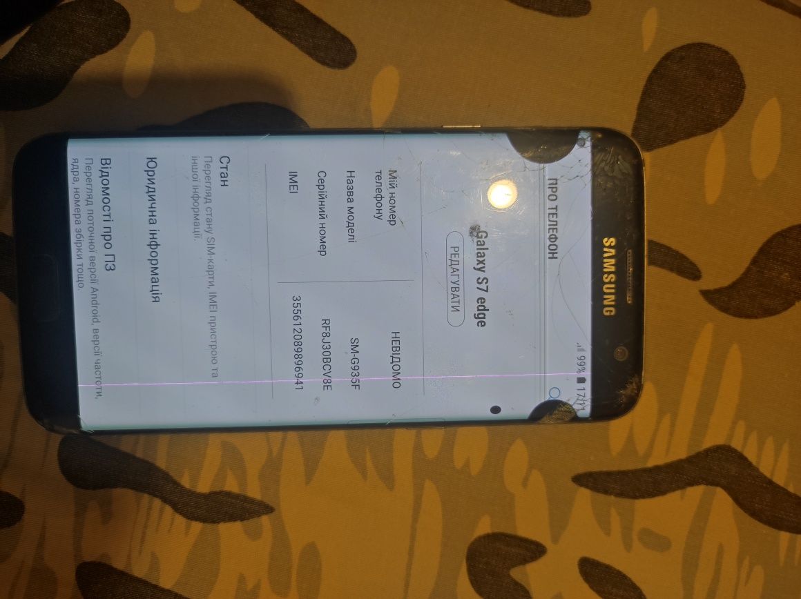 Продам телефон Samsung s7 edge