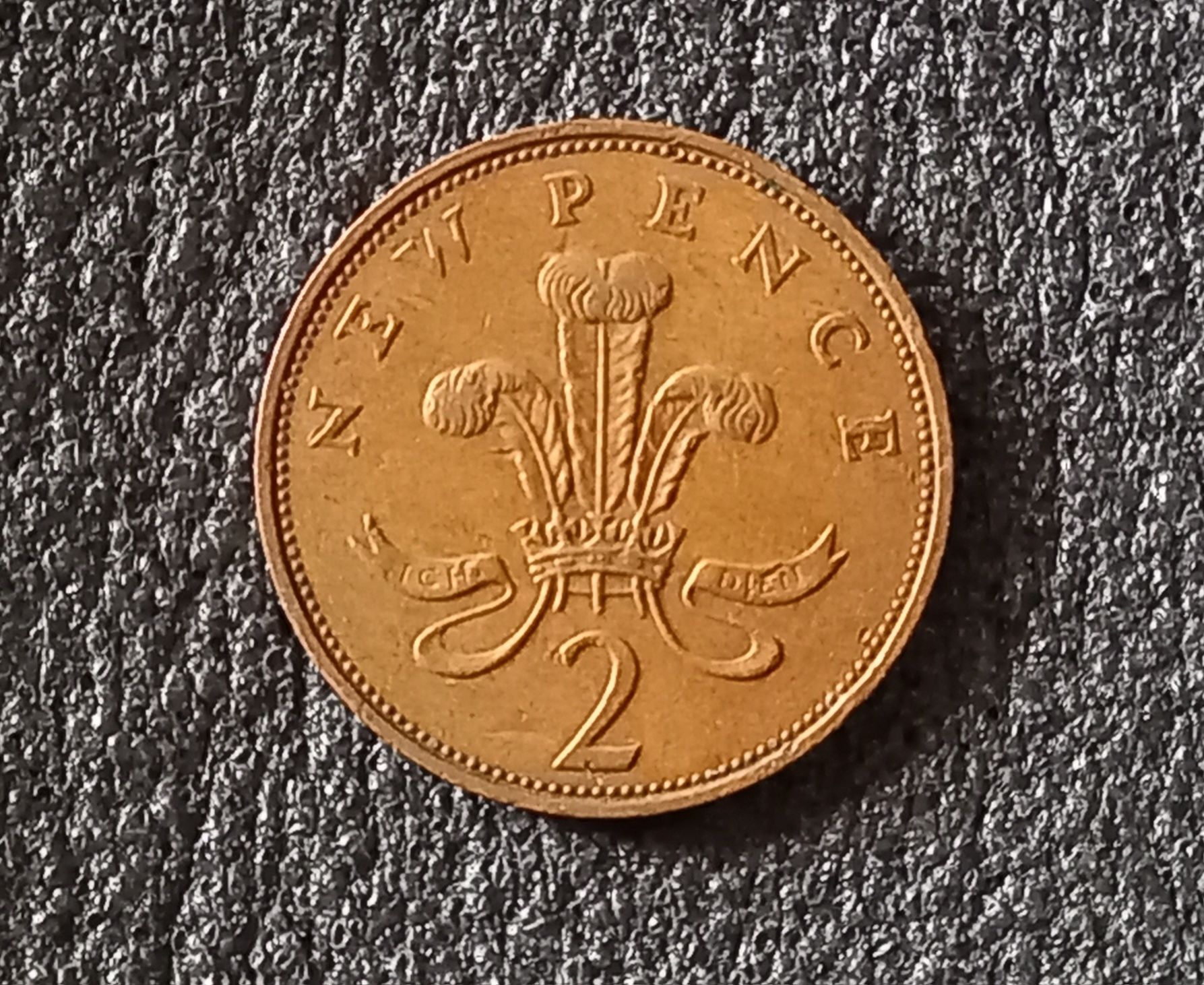 Редкая монета 1971 года 2 new pence