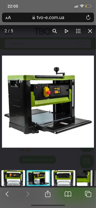 Продам рейсмус Procraft PD2300