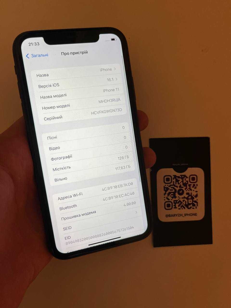 Iphone 11 128 gb, гарний стан, Айфон 11 128 гб