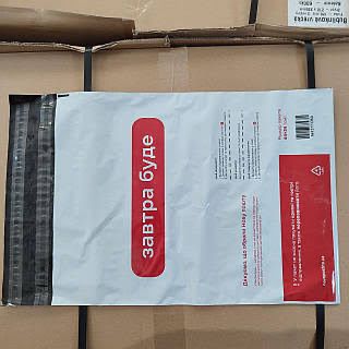 Кур’єрські пакети Нова Пошта 44х34см 2кг (100шт)