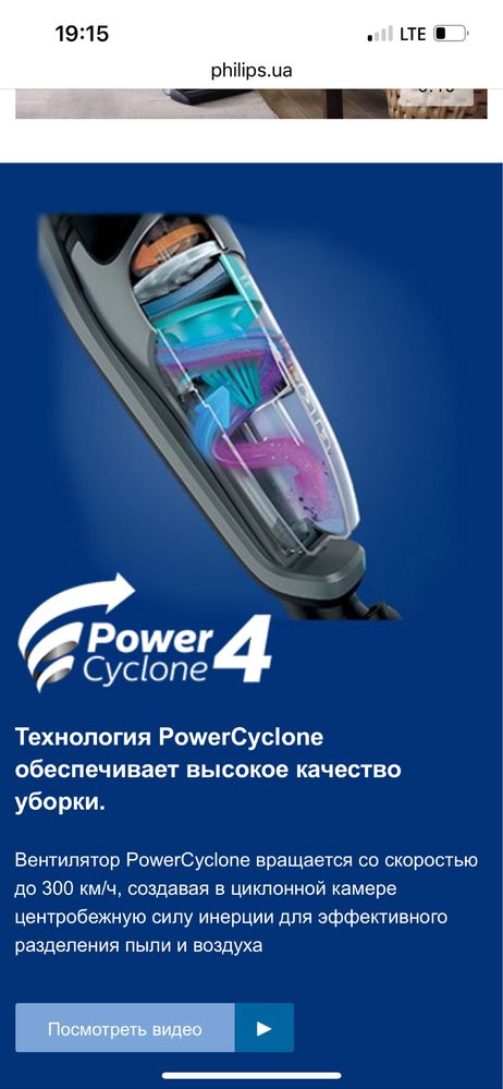 Бездротовий пилосос Philips ProAqua 3 в 1