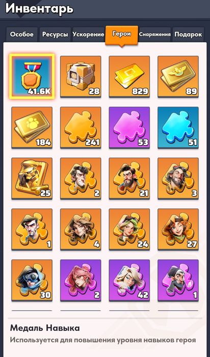 Акаунт Last War ( донат понад 30000грн)