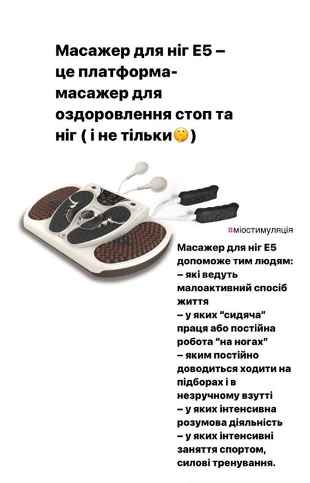 Безкоштовні послуги масажу для військових