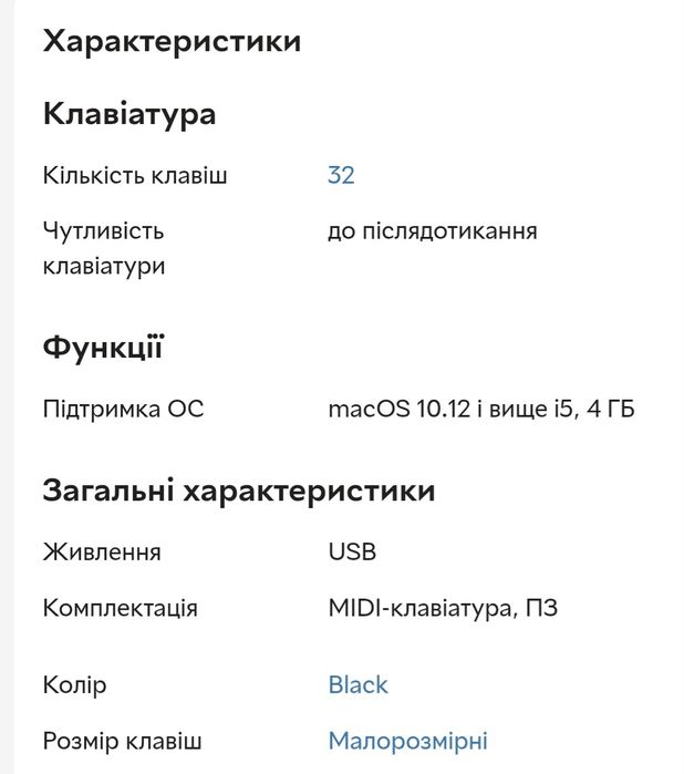MIDI -клавіатура Native Instruments Komplete Kontrol M 32