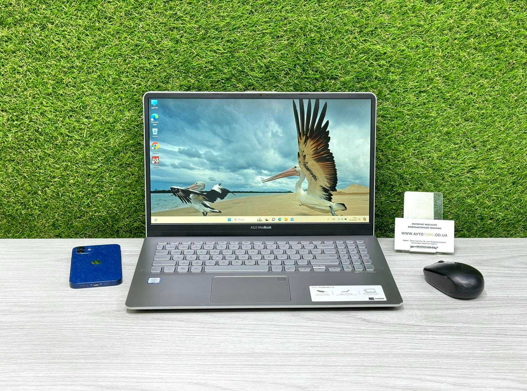 • Asus Vivobook S530f / Стильний ноутбук для всіх завдань / Гарантія •