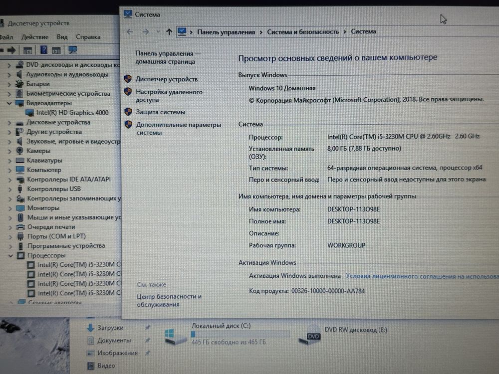 Ноутбук HP ProBook 6470b 14’’ i5-3230M 8GB ОЗУ/ 500GB HDD (r1968)