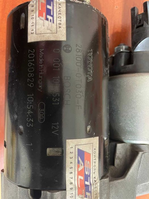 Стартер Toyota Corolla