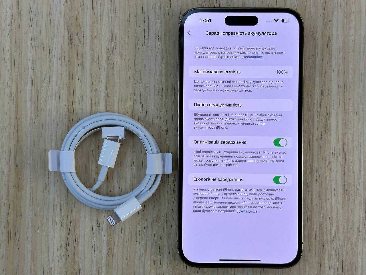 /12687/ iPhone 14 Pro Max 256GB Gold Обмін Гарантія