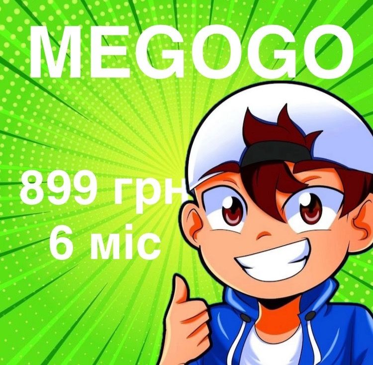 Megogo передплата Netflix мегого футбол