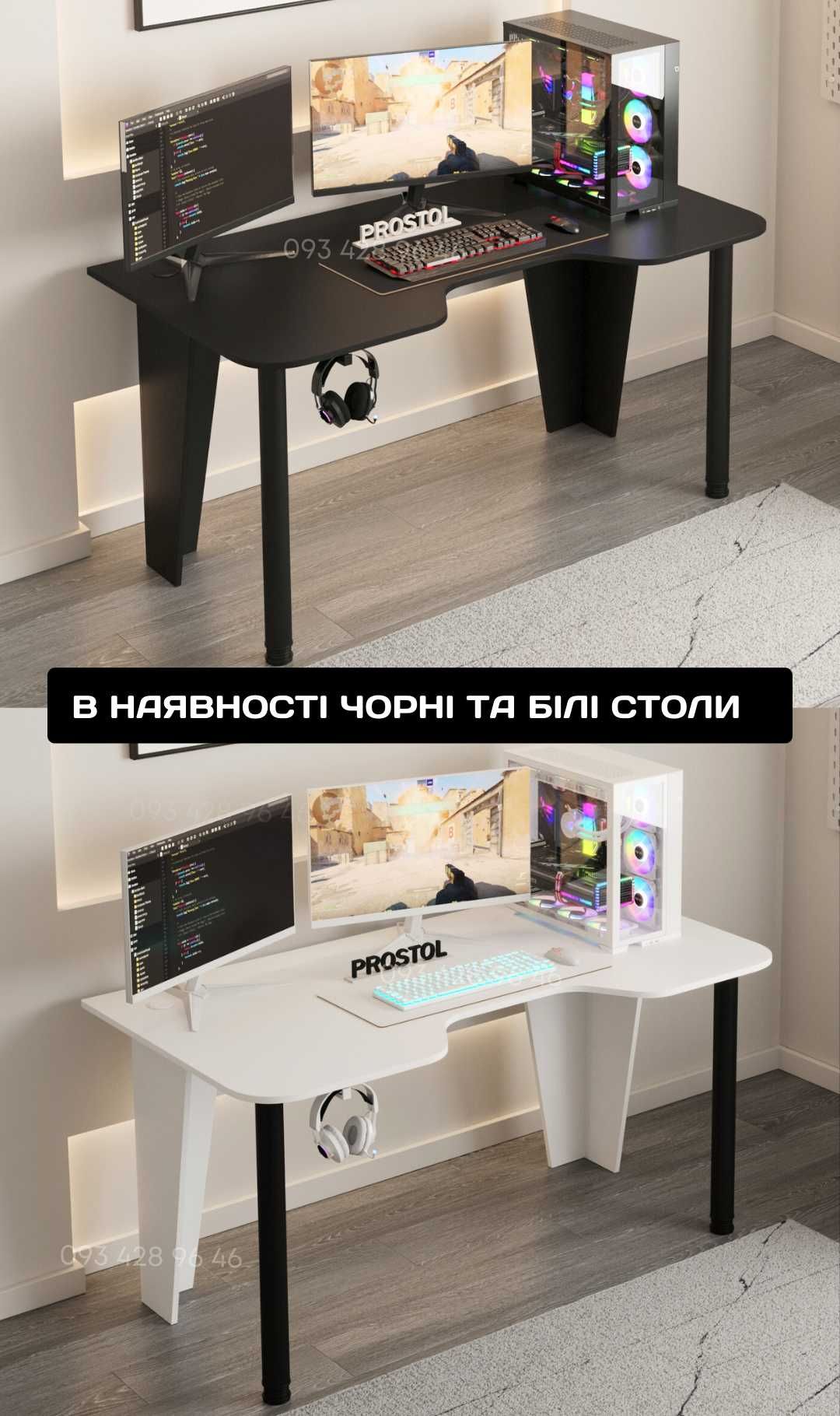 Стол геймерский белый. Доставка 0 грн. Стіл офисный. Стол геймерский.