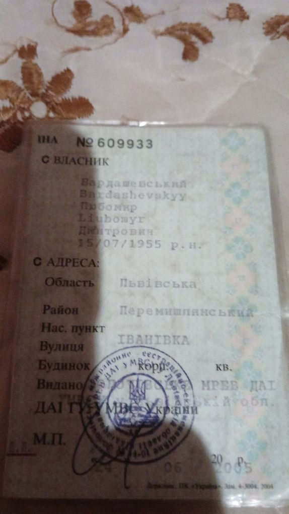 Авто Daewoo lanos 1.5 бензин 2005 року