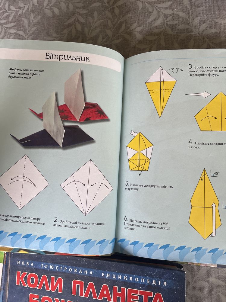 Книги для дітей пізнавальні