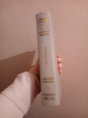 Леся Українка том2 Драматичні твори